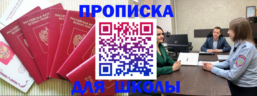 временная регистрация госуслуги в Мончегорске